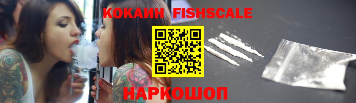 COCAIN Колумбийский Ялуторовск