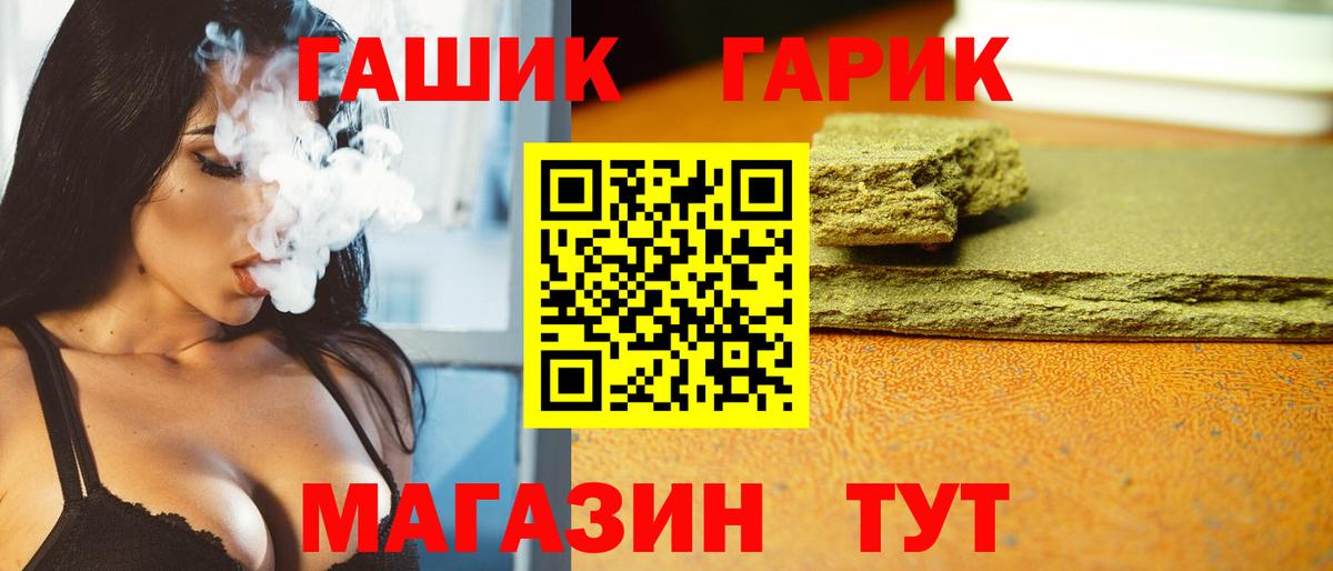 ГАШИШ VHQ Ялуторовск