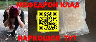 молекула духа Малгобек