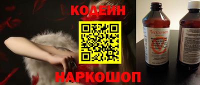 молекула духа Малгобек