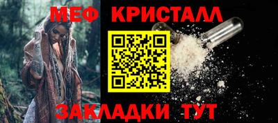 мефедрон мука Малоярославец