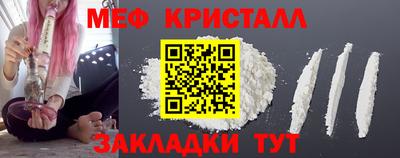 дистиллят марихуана Мариинск