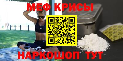 мефедрон мука Малоярославец