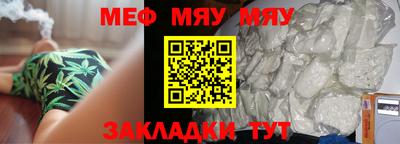 дистиллят марихуана Мариинск