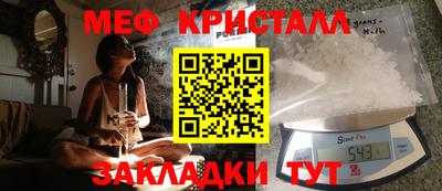 мефедрон мука Малоярославец