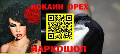 мефедрон мука Малоярославец