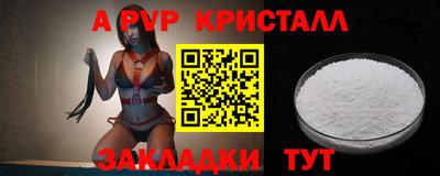 молекула духа Малгобек