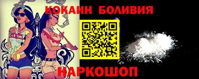 молекула духа Малгобек