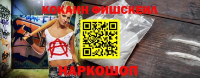 молекула духа Малгобек