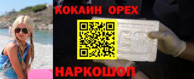 мефедрон мука Малоярославец