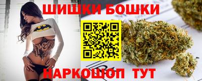 дистиллят марихуана Мариинск