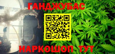 молекула духа Малгобек
