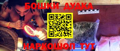 мефедрон мука Малоярославец