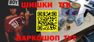 молекула духа Малгобек