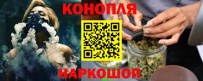 молекула духа Малгобек
