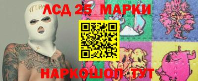 дистиллят марихуана Мариинск