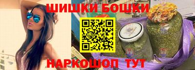 дистиллят марихуана Мариинск