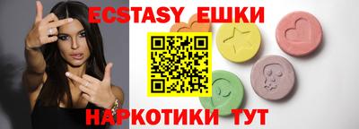 молекула духа Малгобек