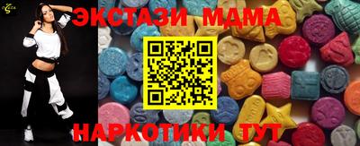 дистиллят марихуана Мариинск