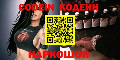 молекула духа Малгобек
