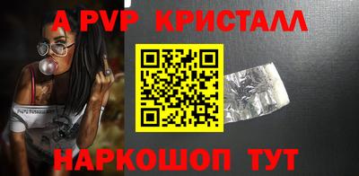 дистиллят марихуана Мариинск