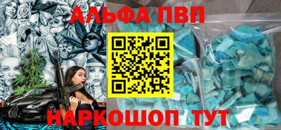 дистиллят марихуана Мариинск
