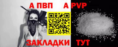 молекула духа Малгобек