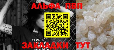 молекула духа Малгобек