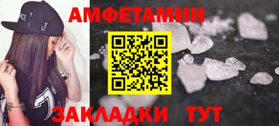 дистиллят марихуана Мариинск
