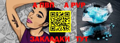 молекула духа Малгобек