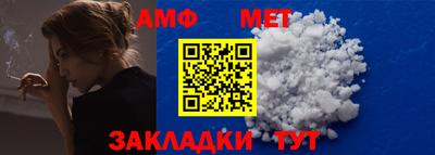 мефедрон мука Малоярославец