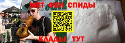 мефедрон мука Малоярославец