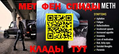 молекула духа Малгобек