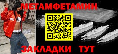мефедрон мука Малоярославец