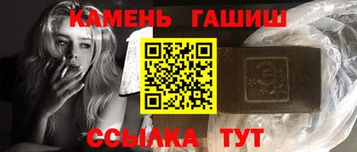 дистиллят марихуана Мариинск