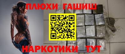 молекула духа Малгобек