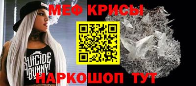 мефедрон мука Малоярославец