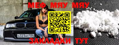 молекула духа Малгобек