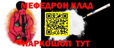 мефедрон мука Малоярославец