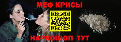 молекула духа Малгобек