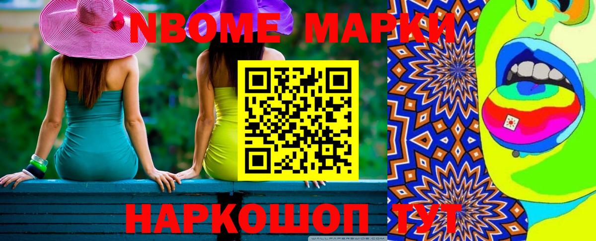 LSD-25 экстази кислота Ялуторовск
